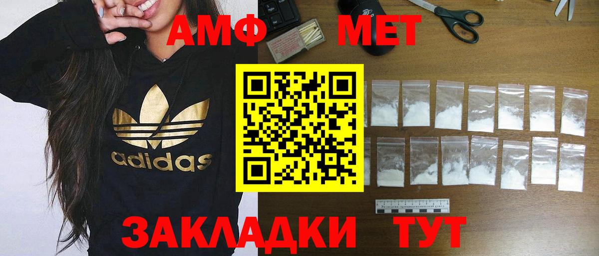 АМФЕТАМИН  Вход с VPN  Сертолово  АМФЕТАМИН Premium 