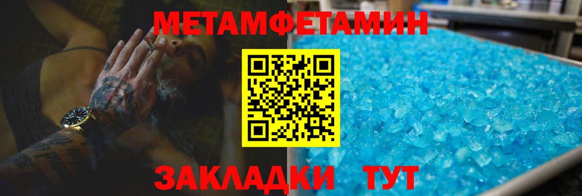 Amphetamine VHQ Сертолово