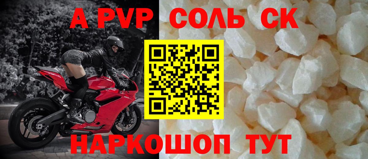 Сертолово  Alfa_PVP СК КРИС  Альфа ПВП СК КРИС  Alfa_PVP  Вход с VPN 