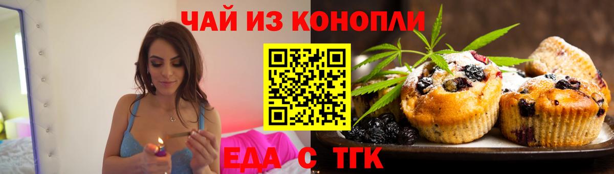 Canna-Cookies марихуана  Вход с VPN  Сертолово 