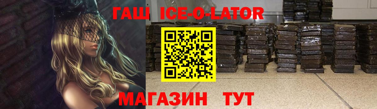 Сертолово  Гашиш убойный  Вход с VPN  Гашиш хэш 