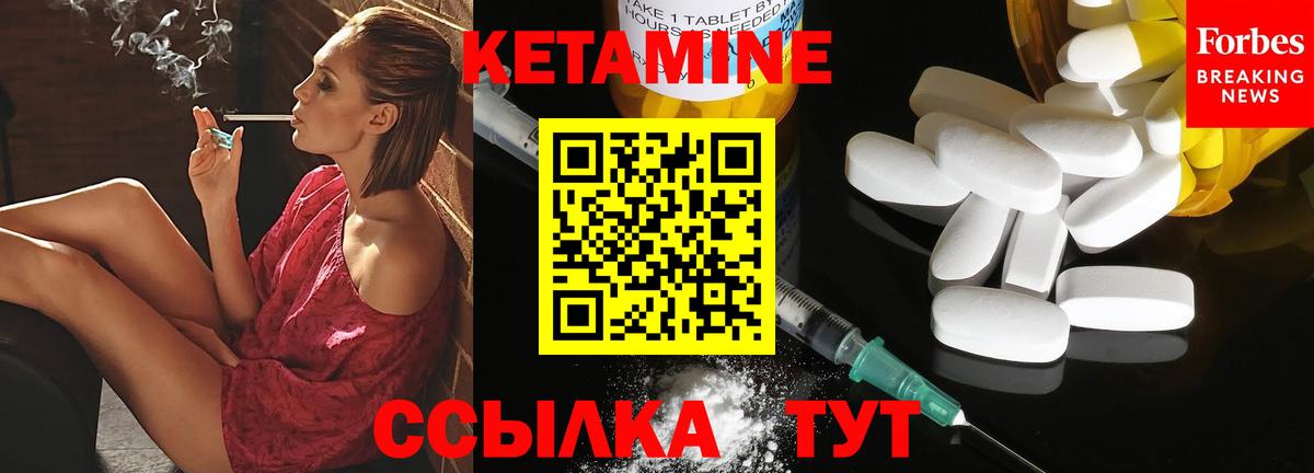 КЕТАМИН VHQ  Вход с VPN  Сертолово  Кетамин VHQ 