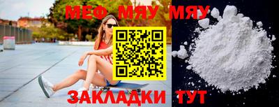 хмурый Сланцы
