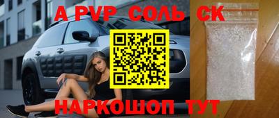 герыч Славянск-на-Кубани