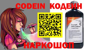 хмурый Сланцы