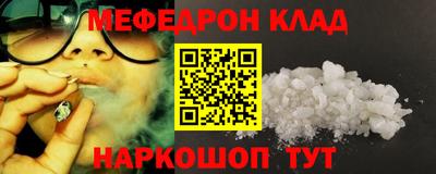 стаф Славгород