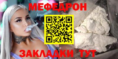 стаф Славгород