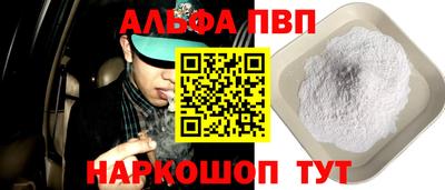 хмурый Сланцы