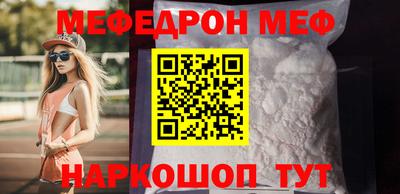 стаф Славгород