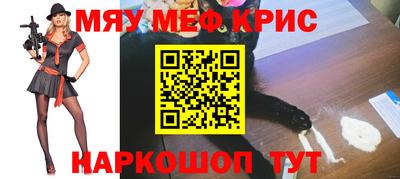герыч Славянск-на-Кубани