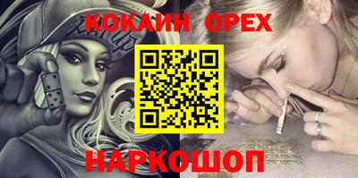 герыч Славянск-на-Кубани