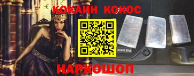 герыч Славянск-на-Кубани