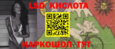 хмурый Сланцы