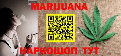 хмурый Сланцы