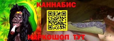 герыч Славянск-на-Кубани