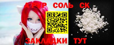 герыч Славянск-на-Кубани