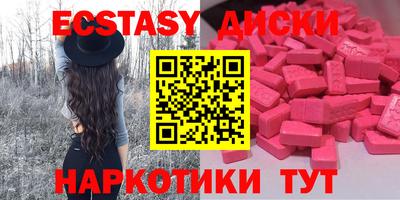 хмурый Сланцы