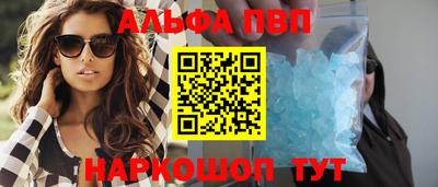 стаф Славгород