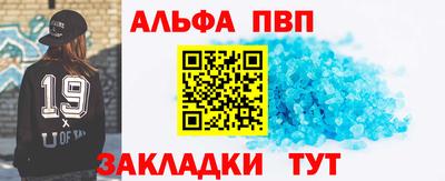 герыч Славянск-на-Кубани