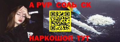герыч Славянск-на-Кубани