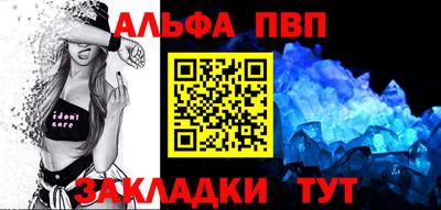 стаф Славгород