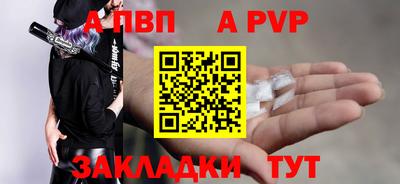 хмурый Сланцы