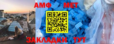 герыч Славянск-на-Кубани