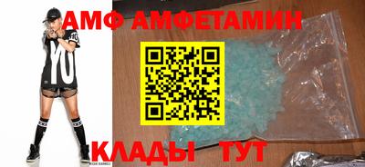 стаф Славгород