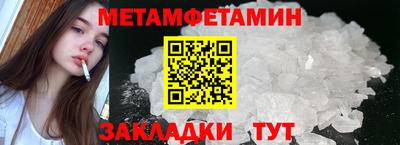хмурый Сланцы
