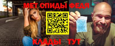 хмурый Сланцы