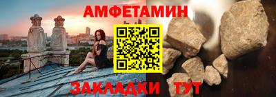хмурый Сланцы