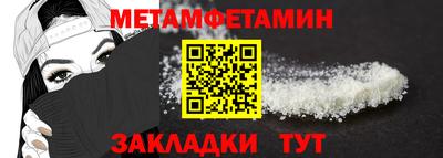 хмурый Сланцы