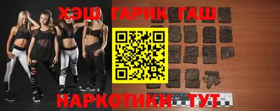 хмурый Сланцы