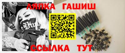 стаф Славгород