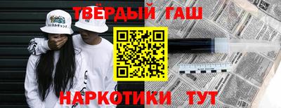 герыч Славянск-на-Кубани