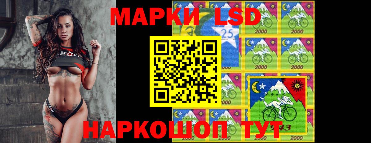 LSD-25 экстази кислота  Вход с VPN  Сертолово  ЛСД экстази кислота 