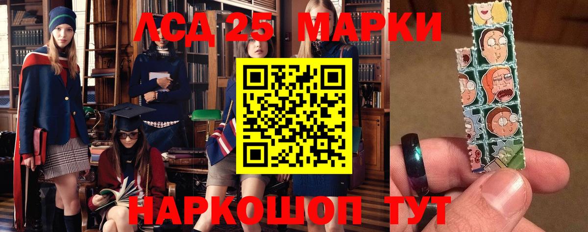 Лсд 25 экстази ecstasy Сертолово