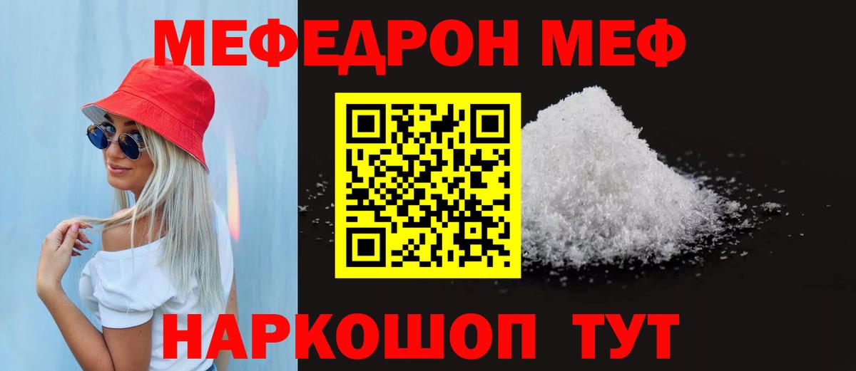 МЕФ Сертолово