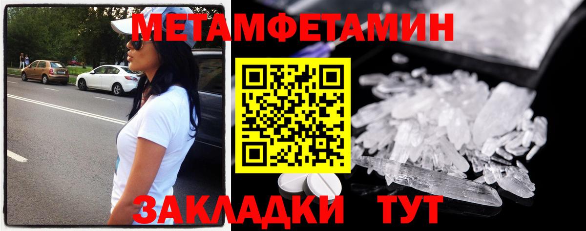 Сертолово  МЕТАМФЕТАМИН Methamphetamine  Вход с VPN 