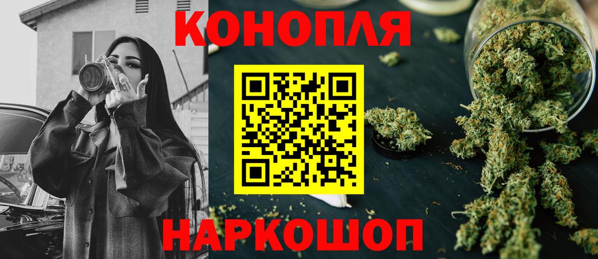 Каннабис семена Сертолово