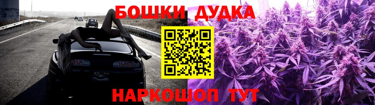 Сертолово  Марихуана ГИДРОПОН  Шишки марихуана LSD WEED  Вход с VPN 